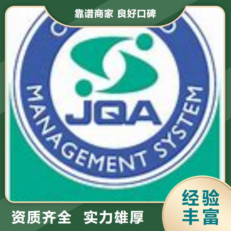 ISO14001认证_ISO13485认证技术可靠诚信放心