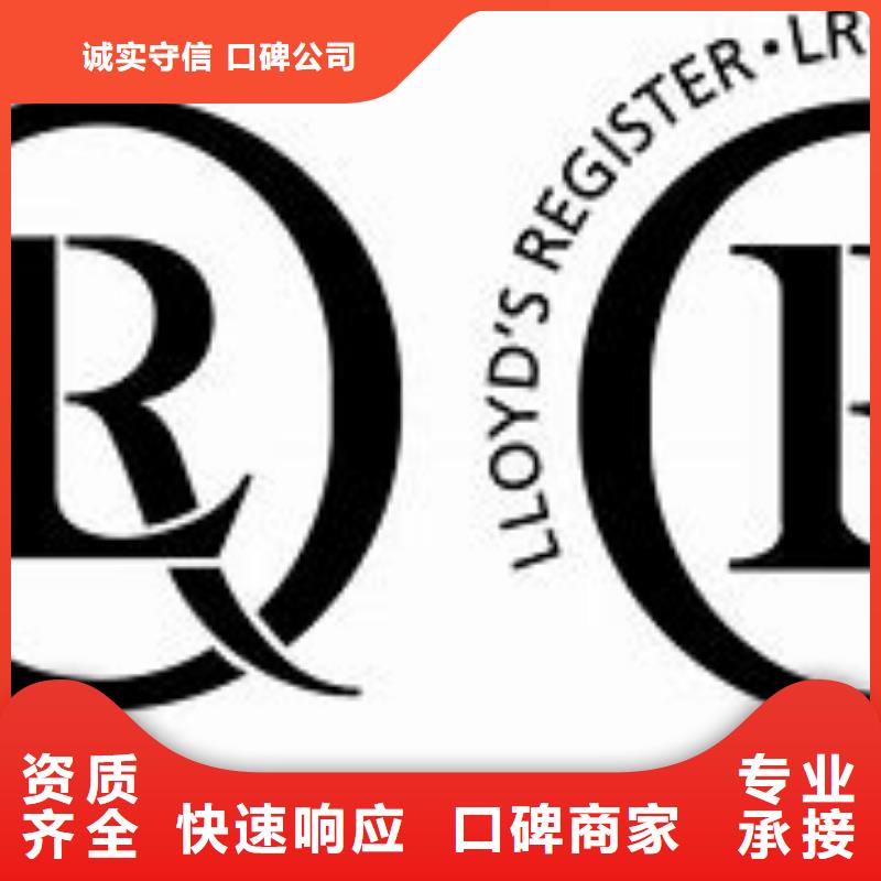 ISO14001认证_【ISO13485认证】实力强有保证当地制造商