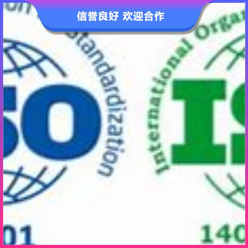 ISO14001认证FSC认证信誉保证品质保证