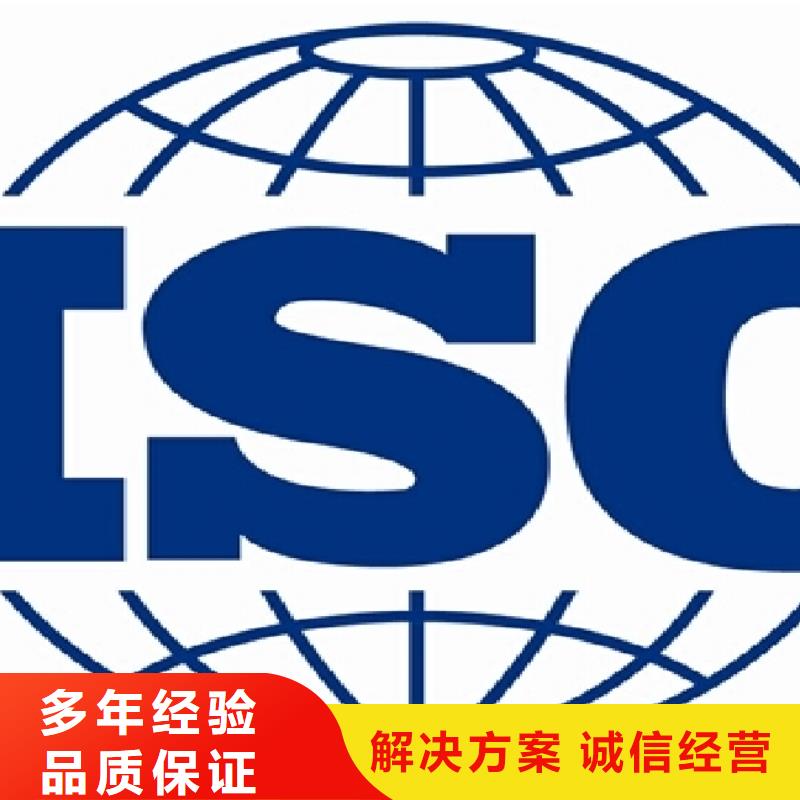 ISO14001认证-FSC认证正规本地厂家