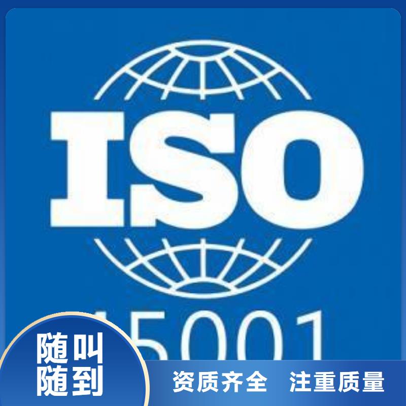 ISO45001认证HACCP认证知名公司多年行业经验