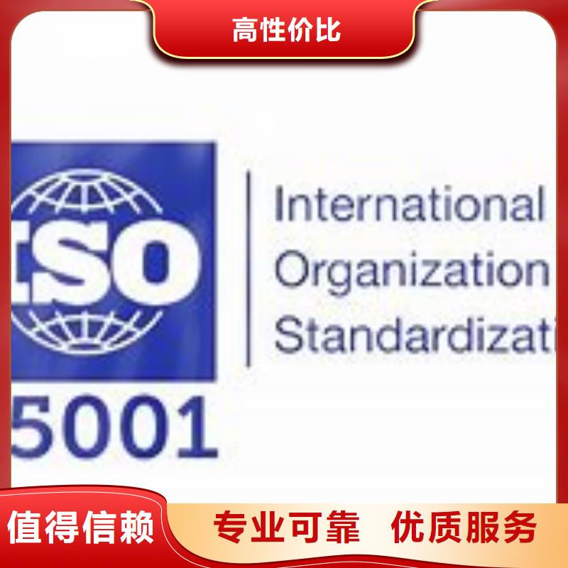 ISO45001认证,知识产权认证/GB29490省钱省时快速响应