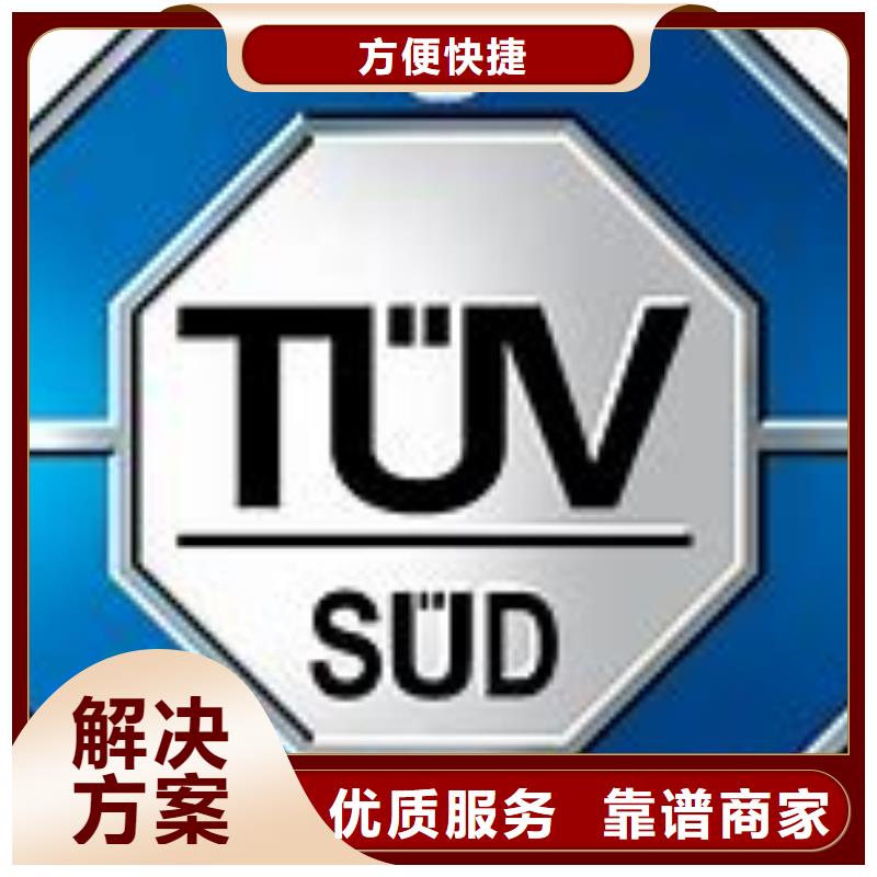 ISO45001认证_FSC认证实力强有保证2024公司推荐