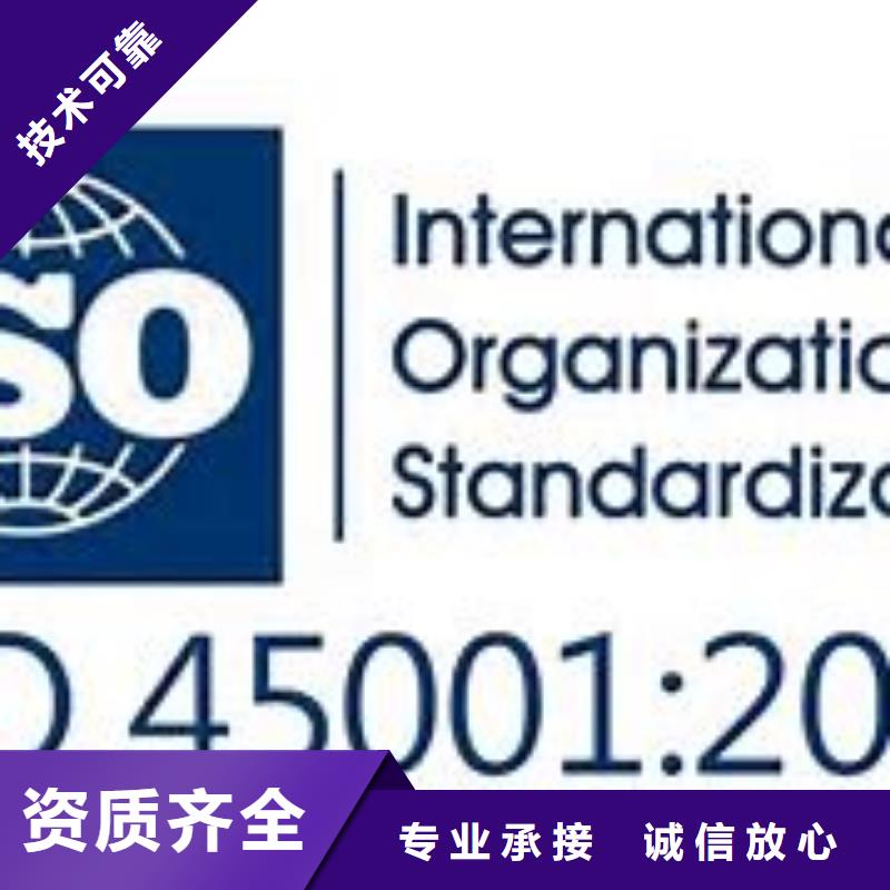 ISO45001认证FSC认证好评度高匠心品质