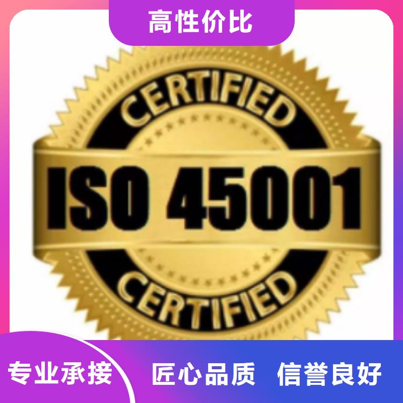 ISO45001认证HACCP认证行业口碑好附近制造商