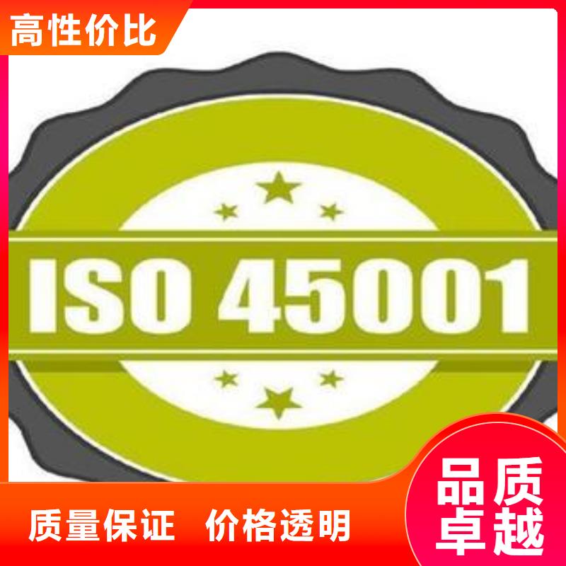 ISO45001认证-FSC认证遵守合同技术好