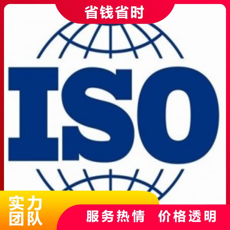 ISO45001认证AS9100认证品质保证放心之选