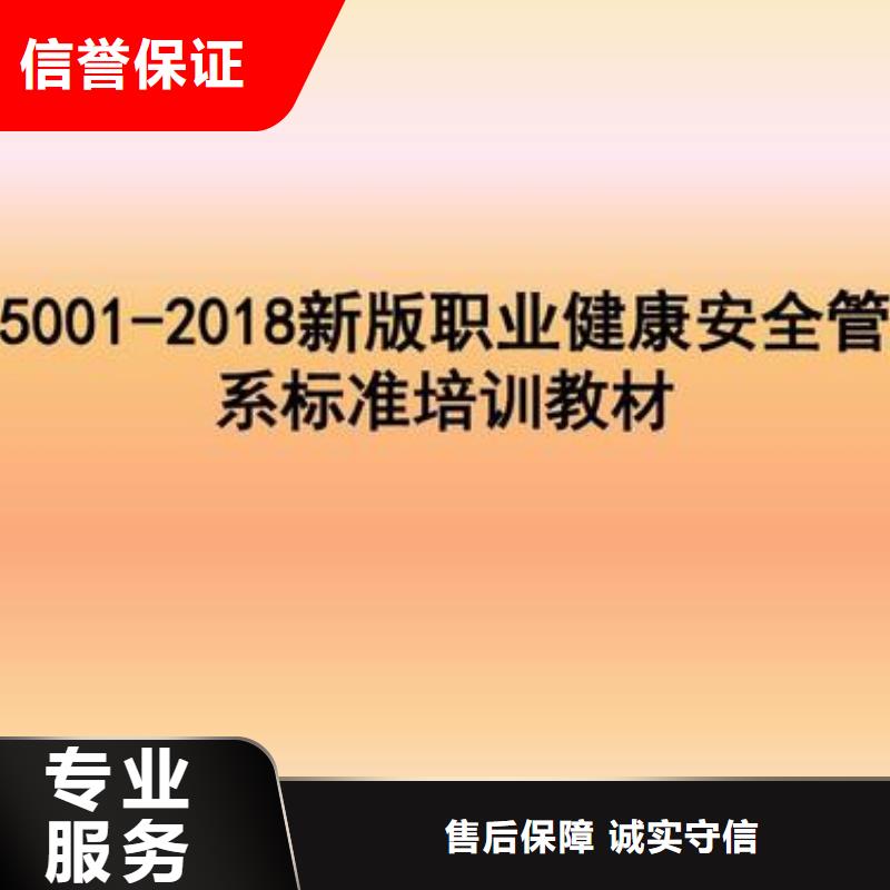 ISO45001认证知识产权认证/GB29490注重质量售后保障