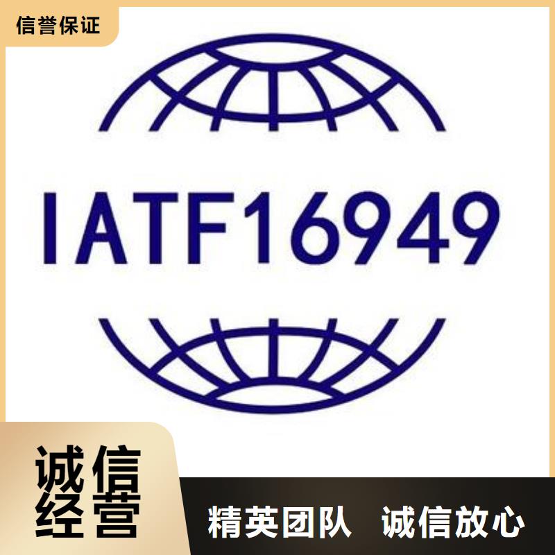 IATF16949认证ISO13485认证价格美丽技术精湛