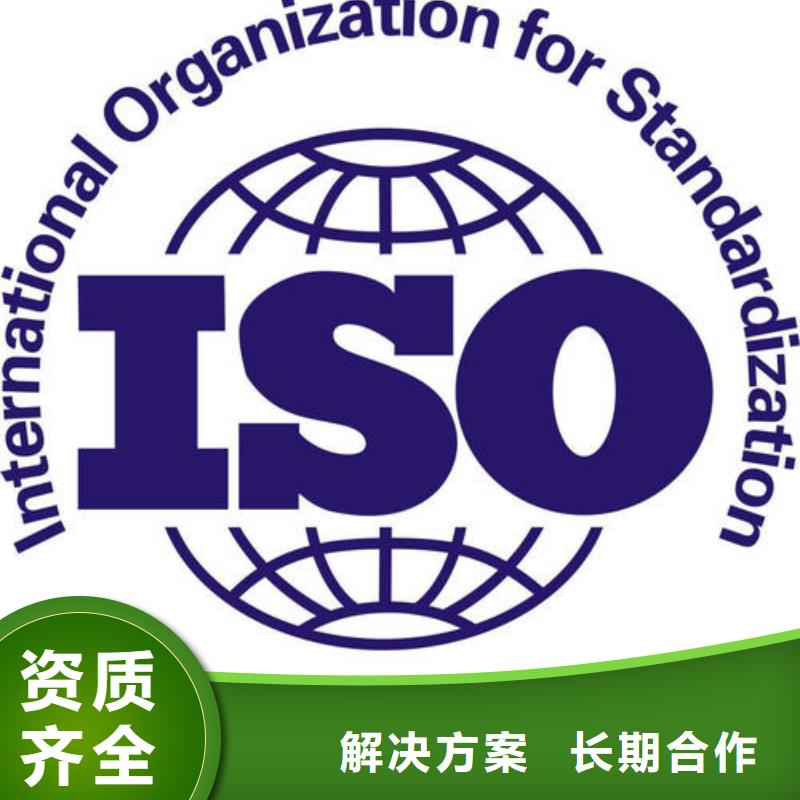 IATF16949认证ISO10012认证专业遵守合同