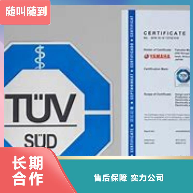 ISO13485认证高品质品质好