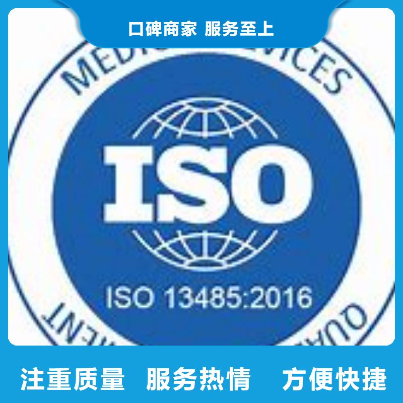 ISO13485认证-ISO14000\ESD防静电认证服务周到当地生产商