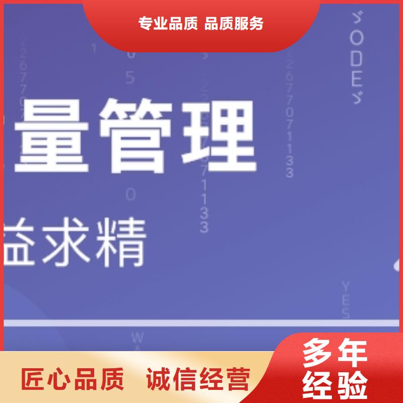 ISO13485认证-ISO14000\ESD防静电认证效果满意为止当地货源