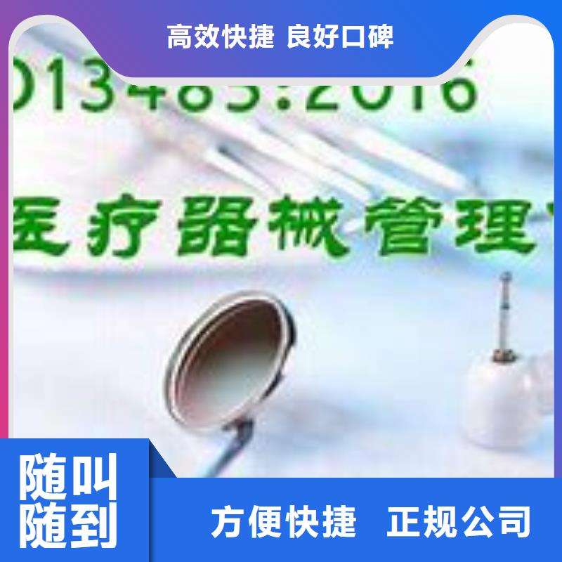 ISO13485认证_FSC认证诚信放心案例丰富