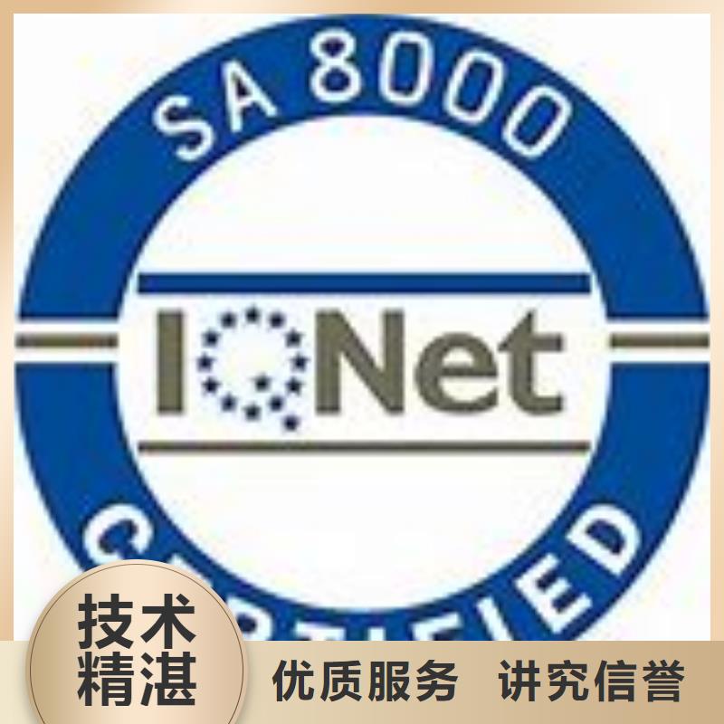 【SA8000认证,ISO13485认证品质好】价格透明