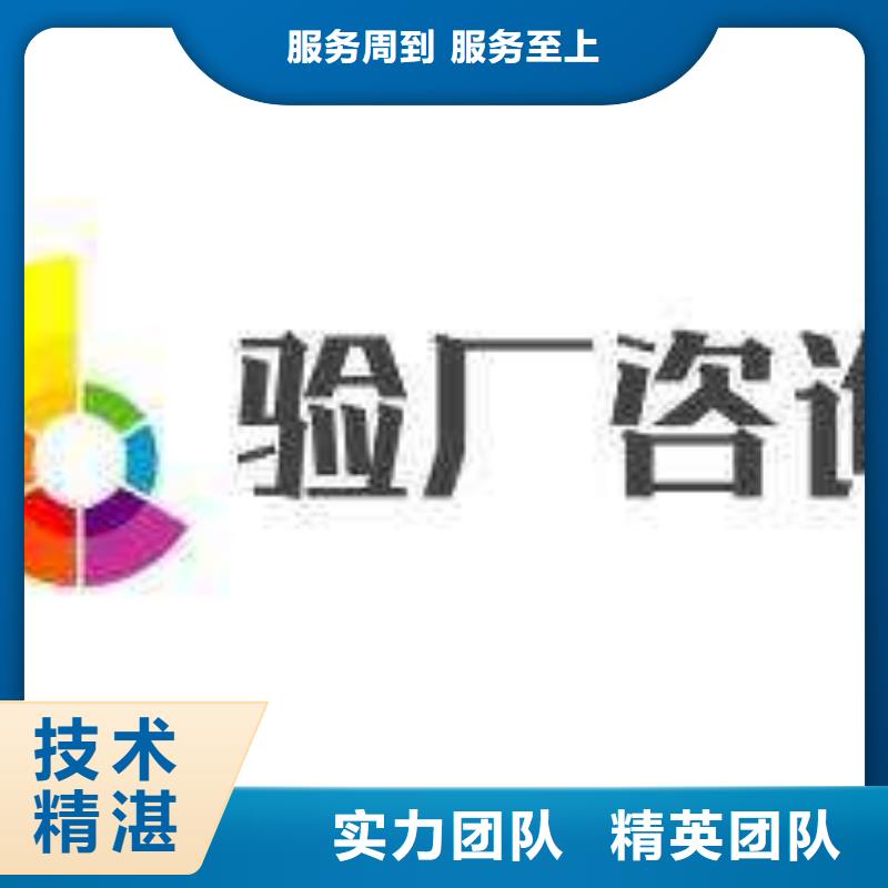 SA8000认证【知识产权认证/GB29490】诚信遵守合同