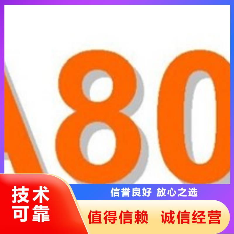 【SA8000认证ISO13485认证明码标价】本地供应商