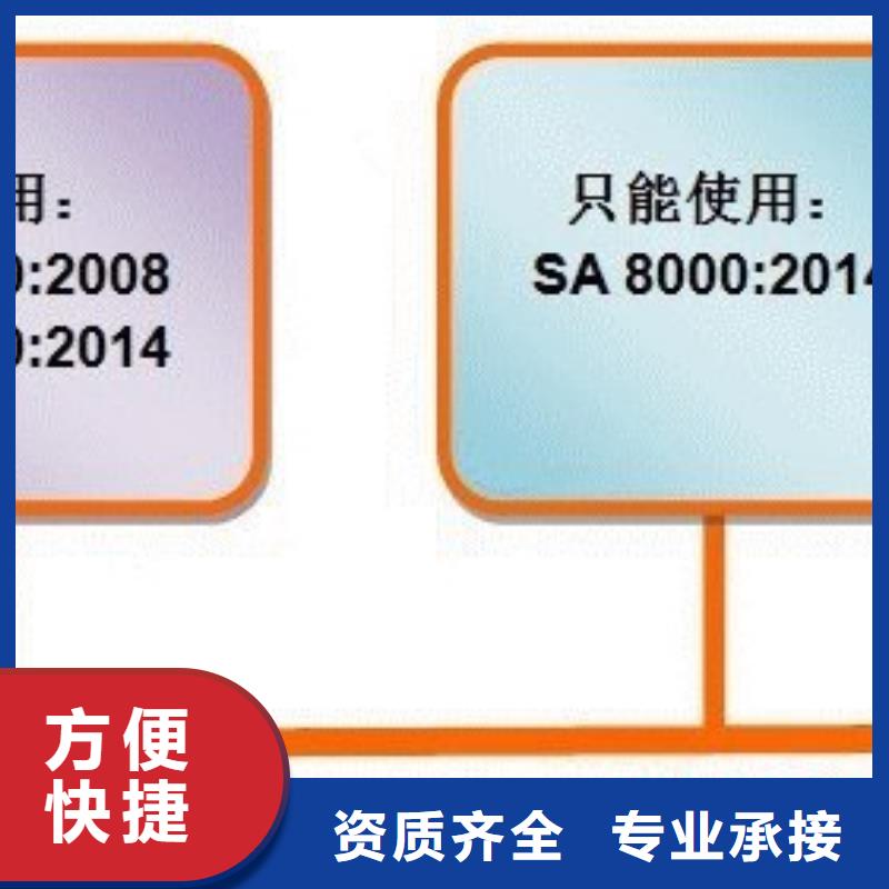 【SA8000认证AS9100认证靠谱商家】匠心品质