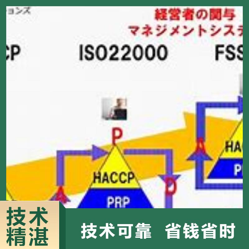 ISO22000认证ISO13485认证诚信当地服务商