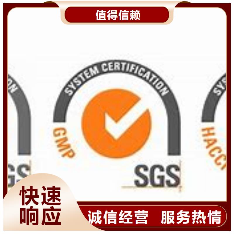 ISO22000认证,ISO13485认证知名公司附近经销商