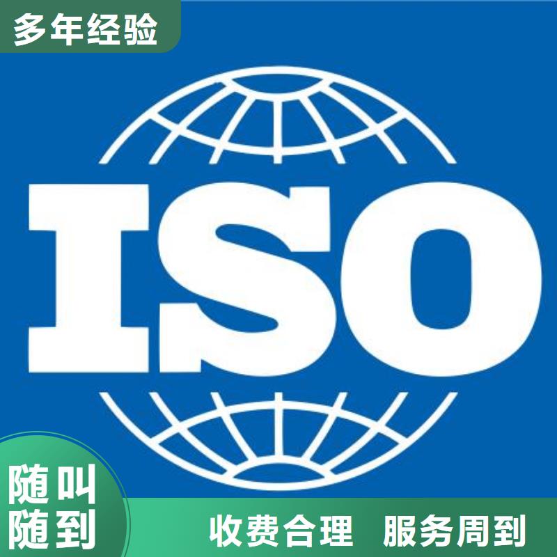 ISO22000认证【ISO13485认证】一站搞定长期合作