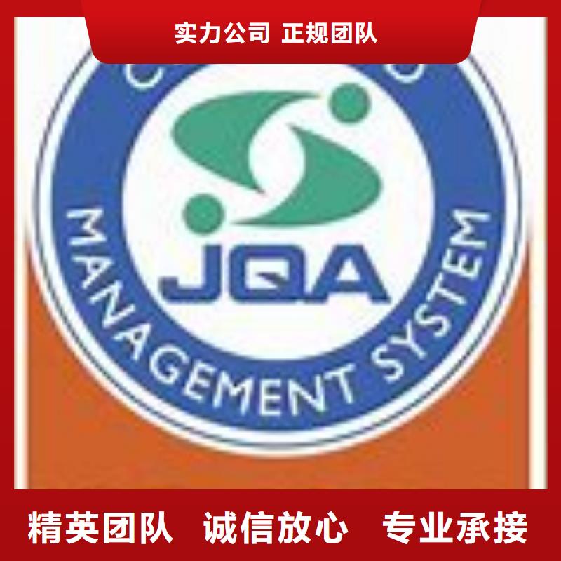 【ISO22000认证】,GJB9001C认证诚实守信售后保障