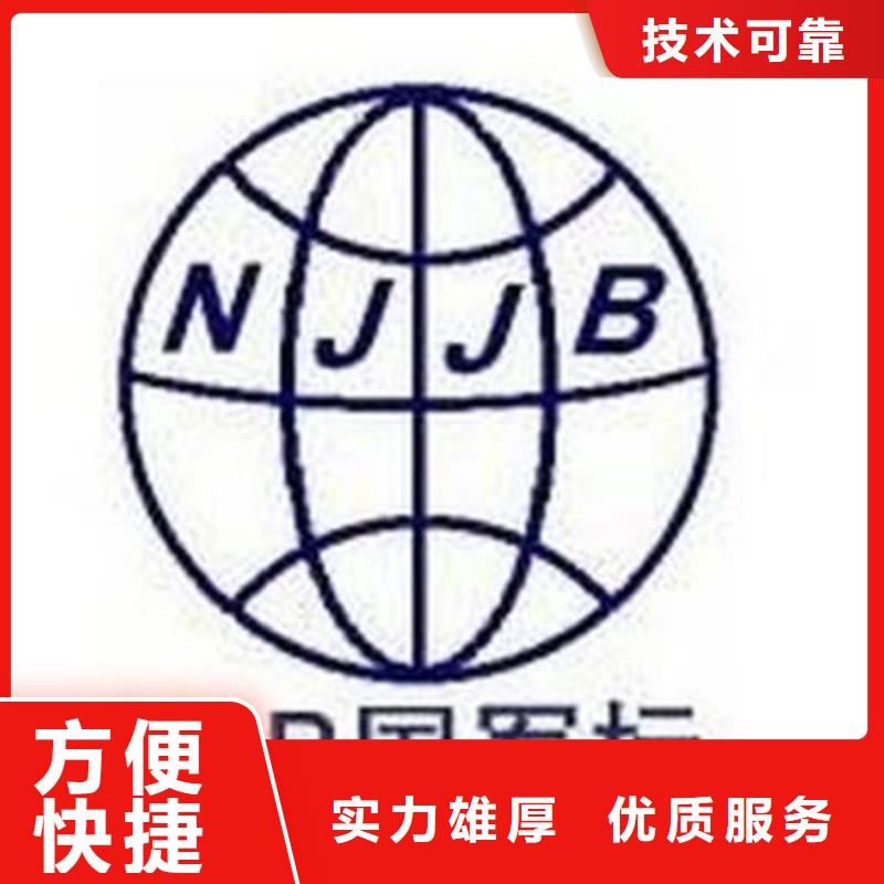 GJB9001C认证_ISO14000\ESD防静电认证全市24小时服务实力商家