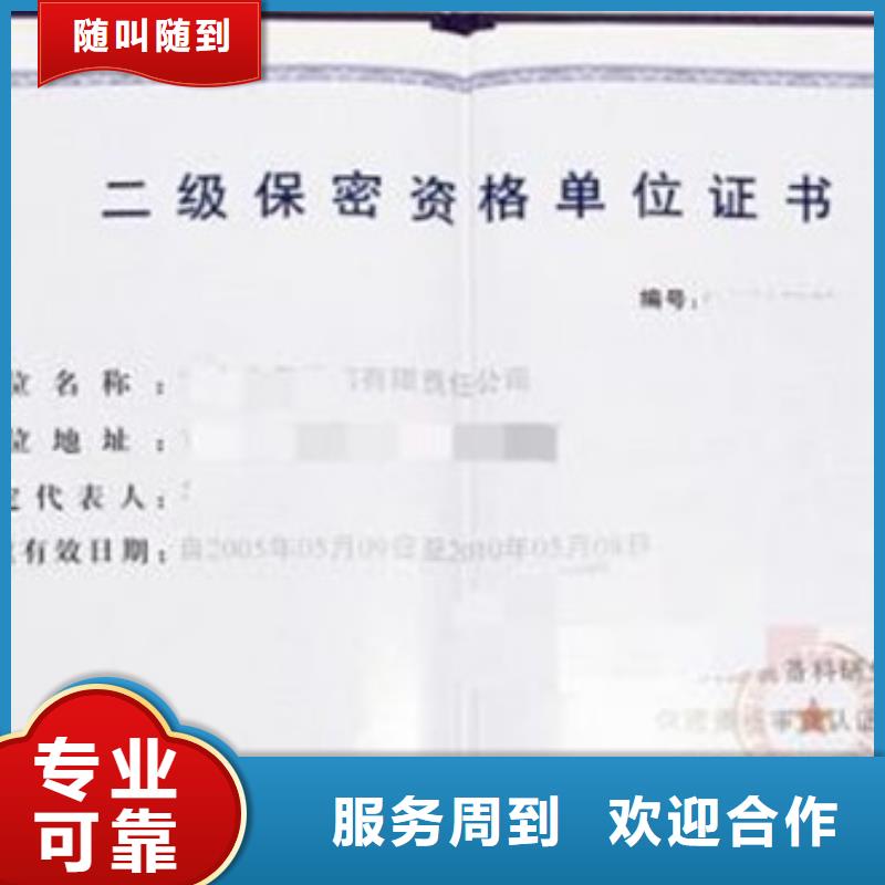 GJB9001C认证ISO9001\ISO9000\ISO14001认证解决方案2024公司推荐