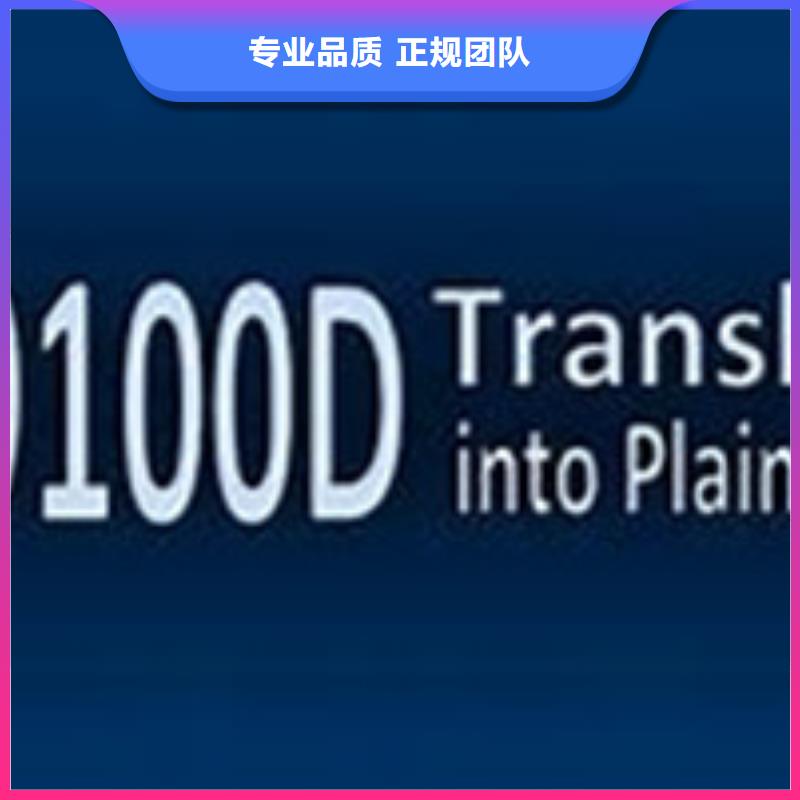 【AS9100认证快速响应】专业公司