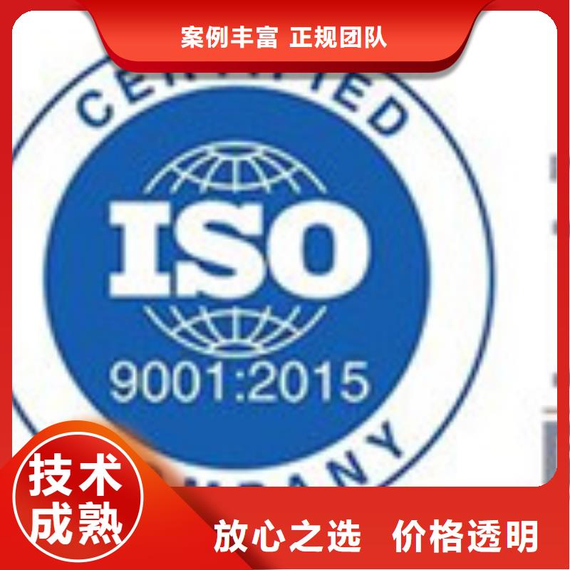 AS9100认证ISO13485认证放心优质服务