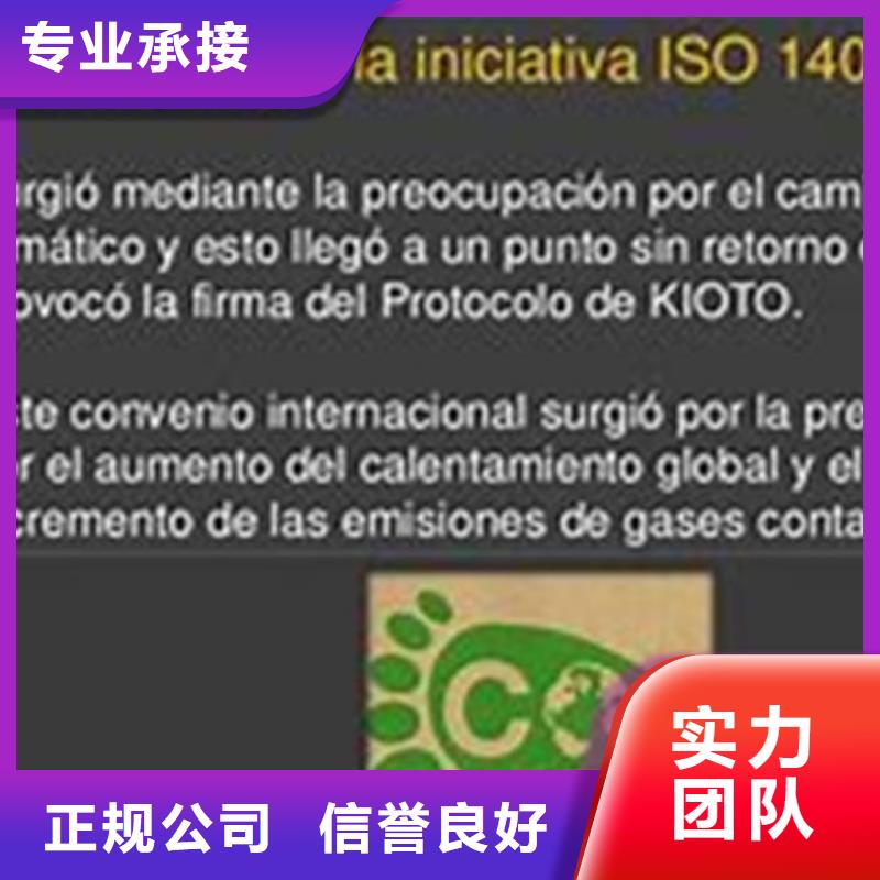 ISO14064认证,HACCP认证实力商家免费咨询