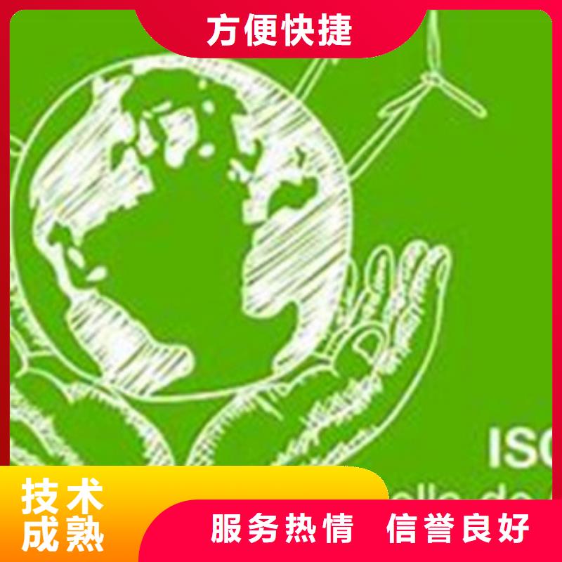 ISO14064认证IATF16949认证拒绝虚高价当地经销商