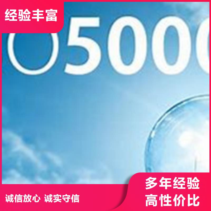 【ISO50001认证ISO13485认证从业经验丰富】比同行便宜