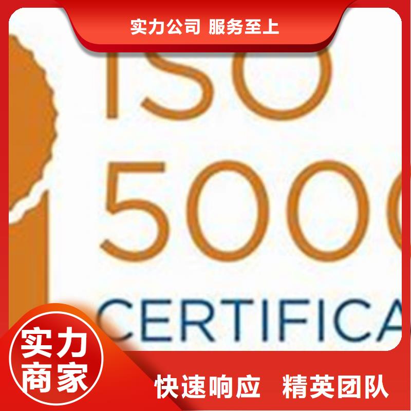 ISO50001认证知识产权认证/GB29490技术好附近厂家