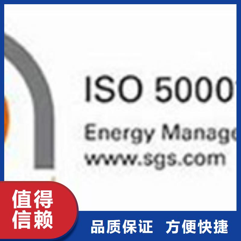 ISO50001认证,GJB9001C认证公司高性价比