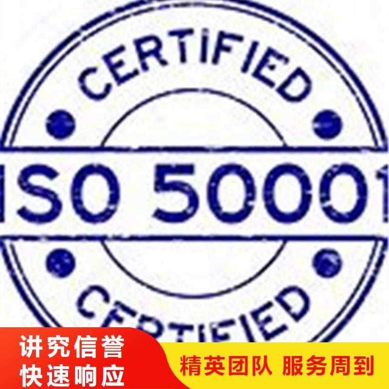 ISO50001认证_【FSC认证】实力雄厚实力强有保证