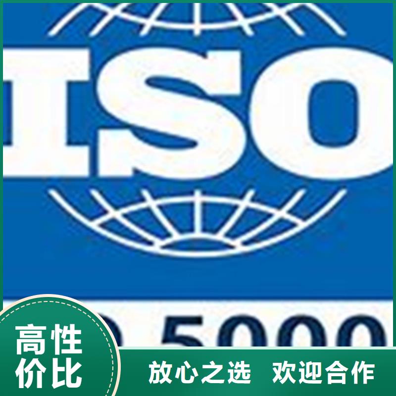 ISO50001认证FSC认证放心之选本地制造商