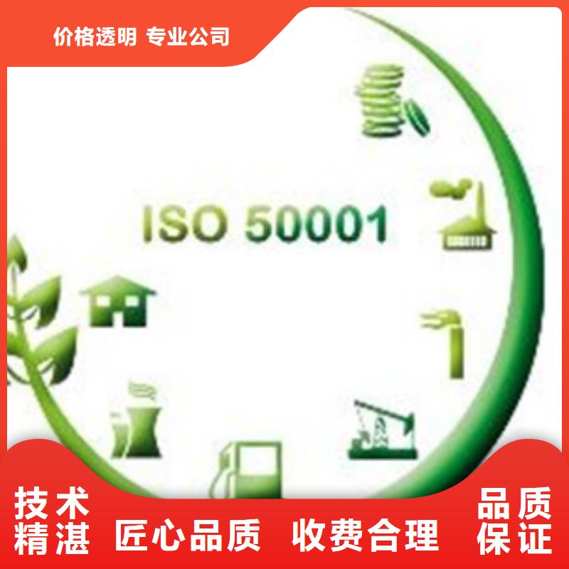 ISO50001认证【FSC认证】一对一服务附近经销商