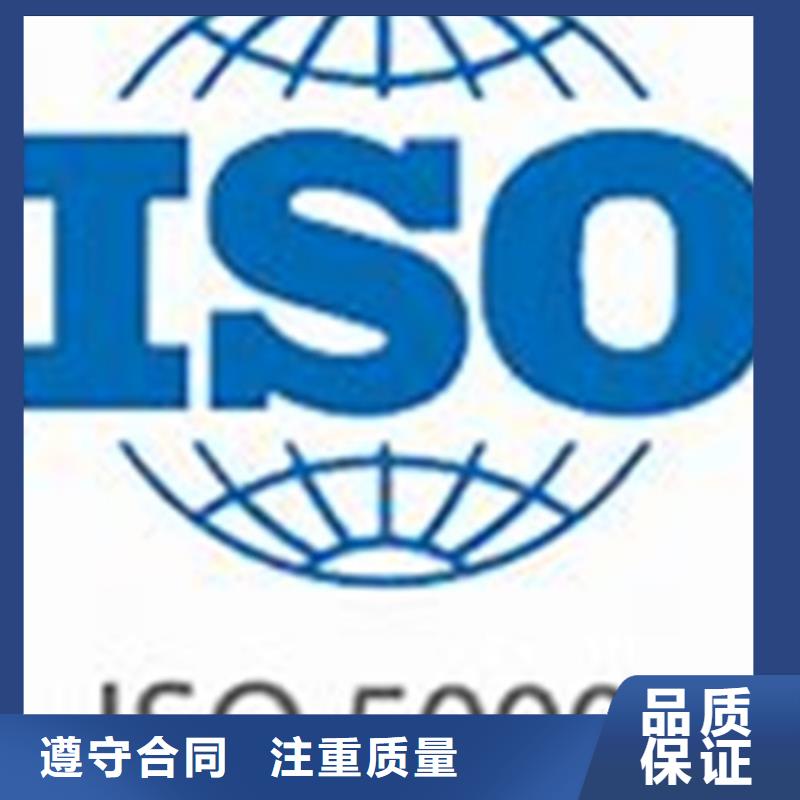 ISO50001认证_ISO13485认证正规团队同城公司