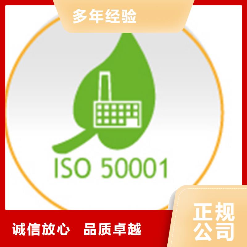 ISO50001认证IATF16949认证口碑公司附近供应商