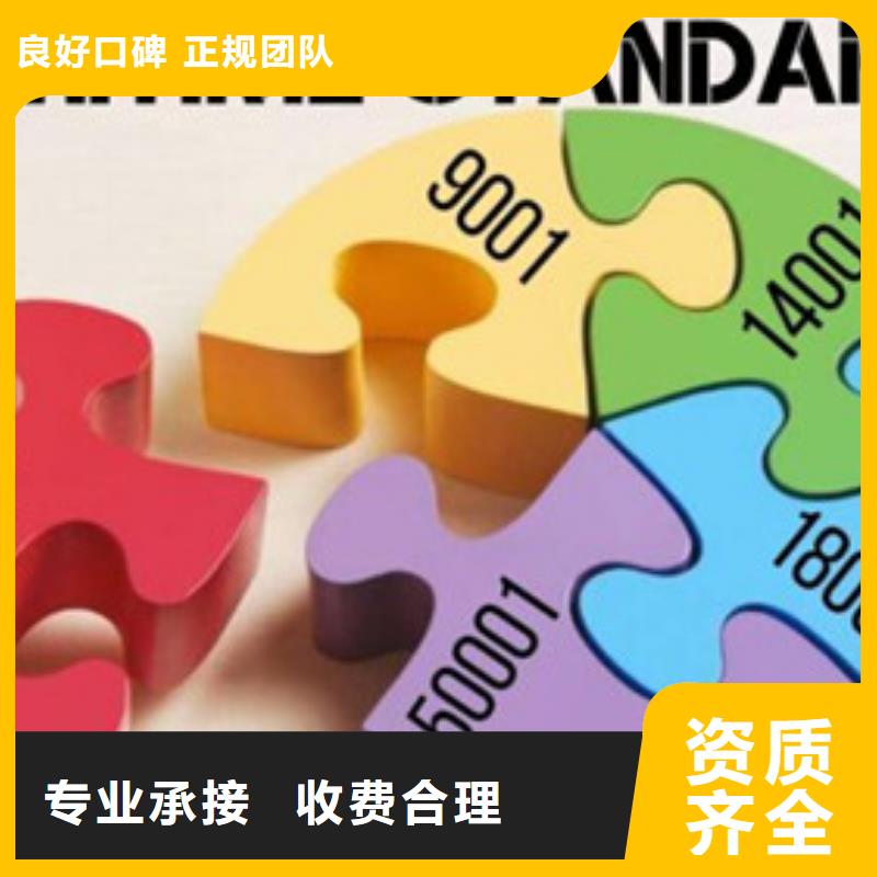 ISO50001认证ISO9001\ISO9000\ISO14001认证齐全经验丰富