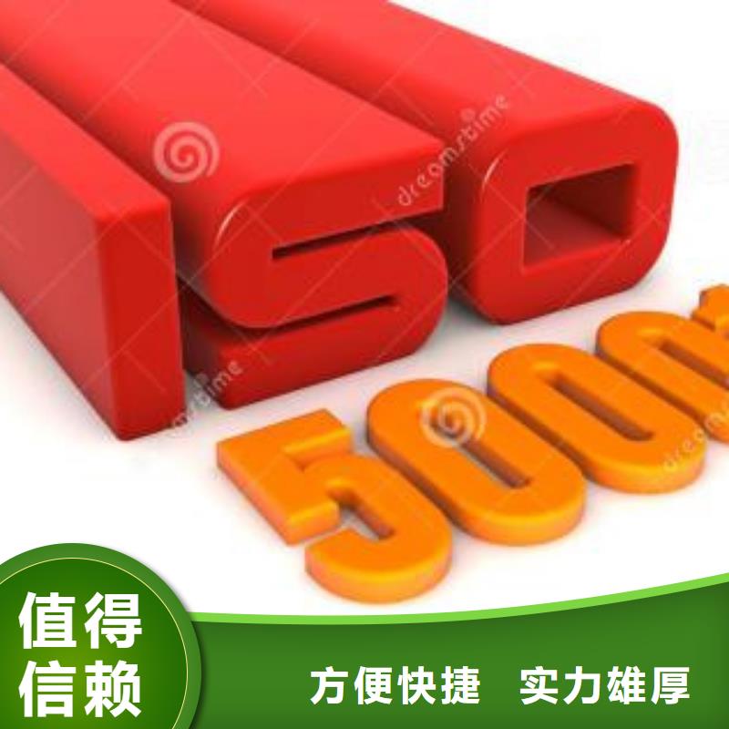 ISO50001认证FSC认证售后保障2024专业的团队