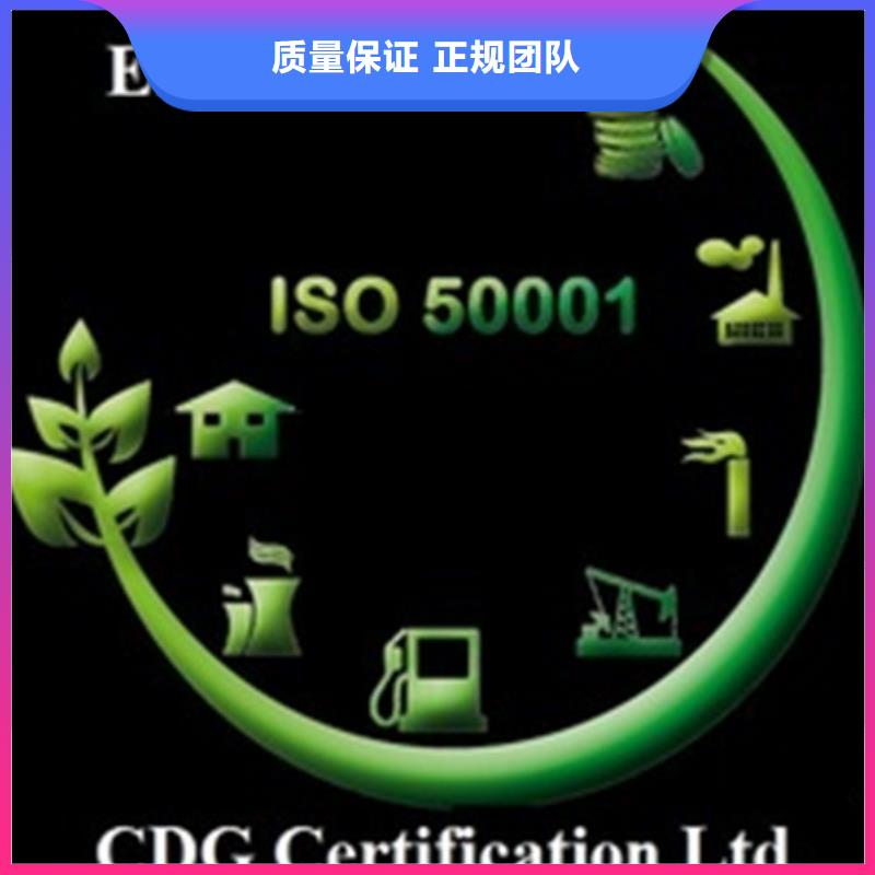 ISO50001认证HACCP认证诚实守信当地供应商