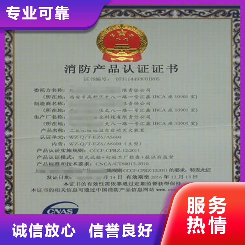 CCC认证ISO14000\ESD防静电认证专业可靠同城供应商