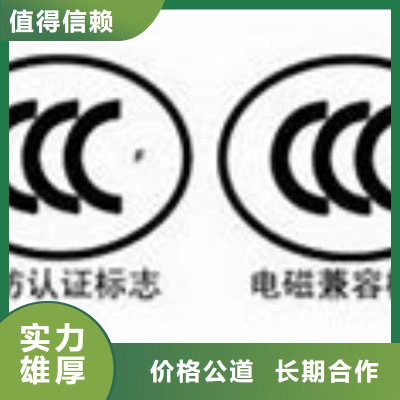 CCC认证ISO13485认证技术好知名公司