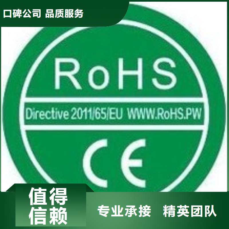 CE认证【HACCP认证】团队实力公司