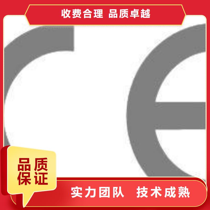 CE认证AS9100认证齐全口碑公司