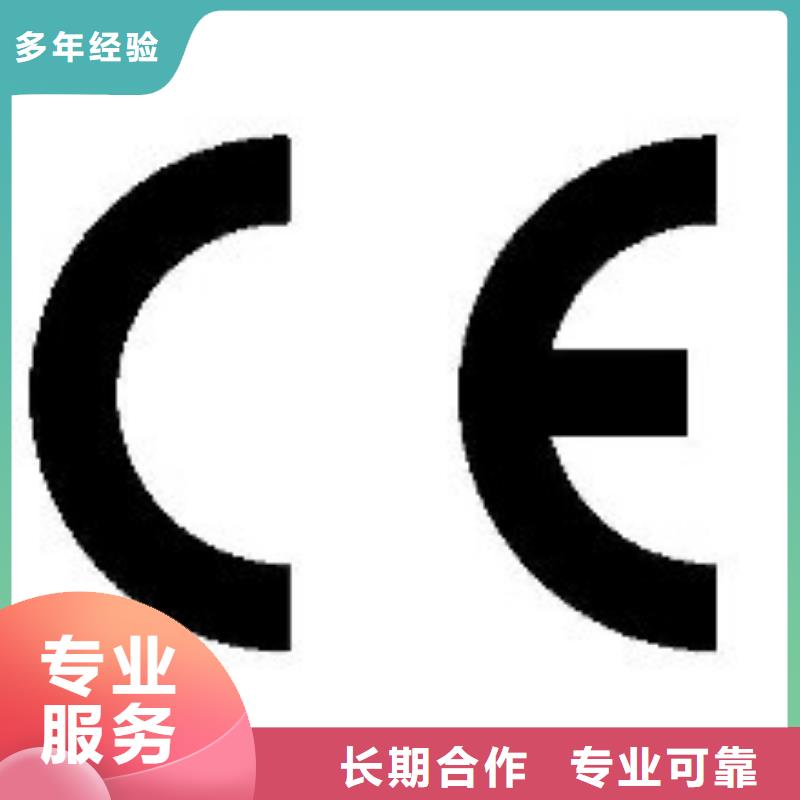 CE认证ISO13485认证欢迎合作靠谱商家