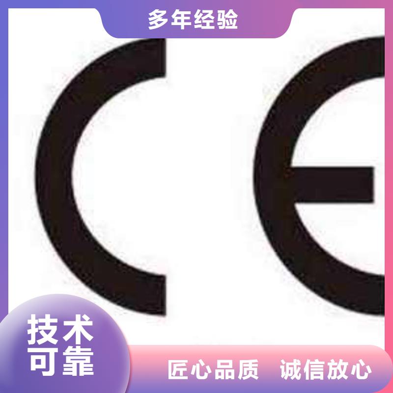 CE认证AS9100认证品质好当地货源