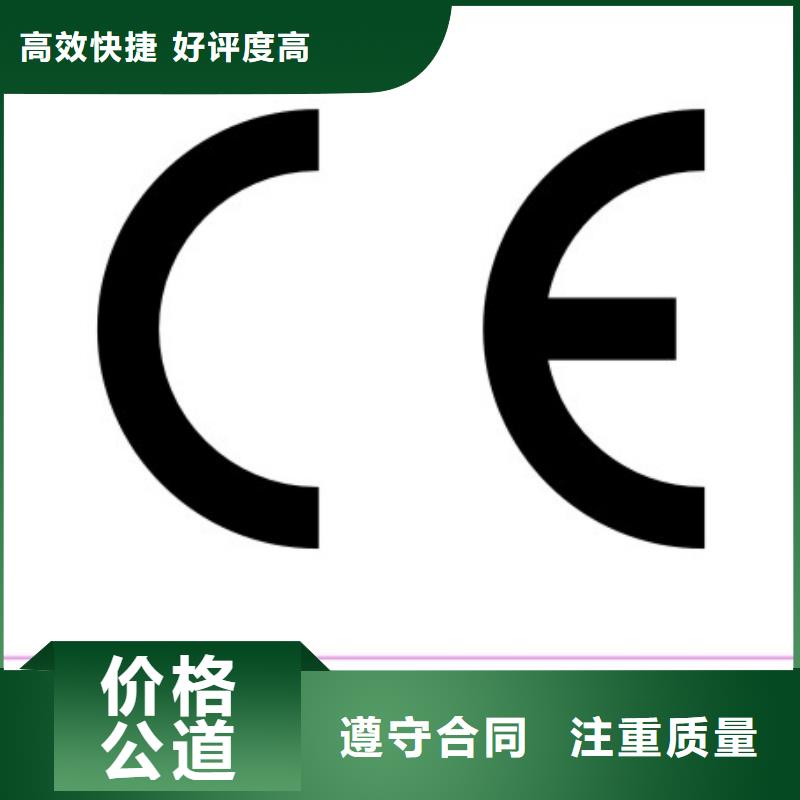 【CE认证】ISO14000\ESD防静电认证快速响应技术可靠